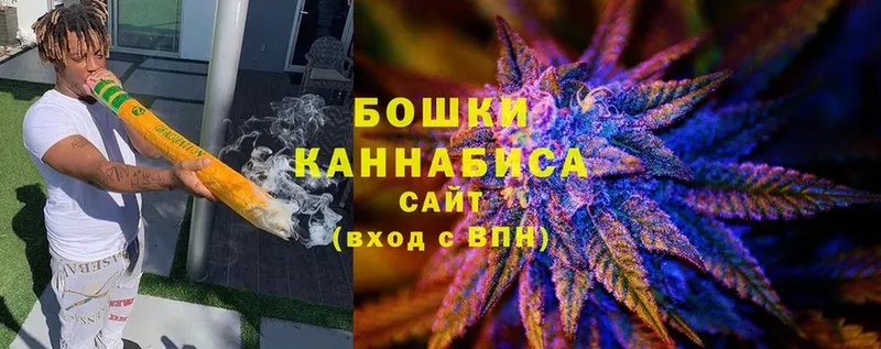 Конопля White Widow  Сарапул 